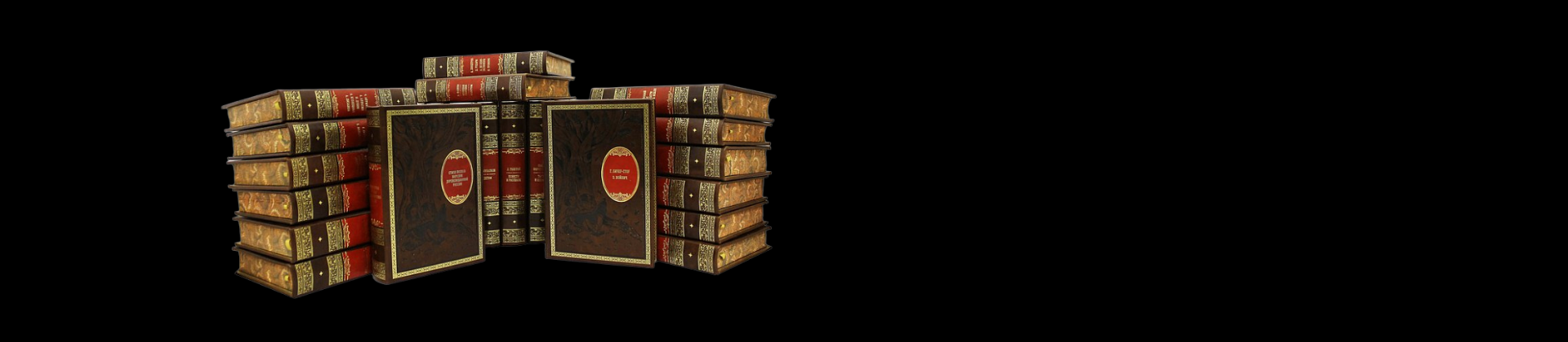 Редкие издания в подарок коллекционеру