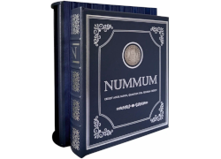 Эксклюзивный альбом для монет