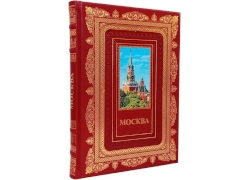 Москва. История, архитектура, искусство