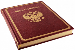 Подарочные книги на иностранных языках в качестве делового или дипломатического презента