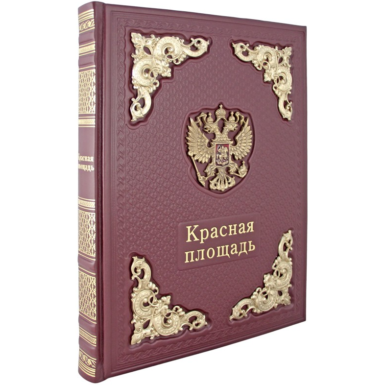 Красная площадь (на русском и английском языках) Красная площадь (на русском и английском языках)