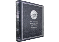 История авиации России