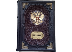 Подарочная книга "Россия" гербовая на французском языке