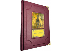 Третьяковская галерея (на китайском языке)