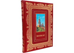 Иллюстрированный альбом "Москва" на немецком языке