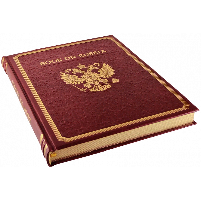 Книга о России на английском языке Книга о России на английском языке