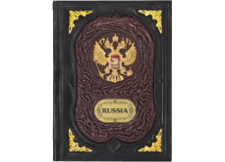 Подарочная книга "Россия" гербовая на английском языке