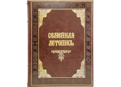 Семейная летопись