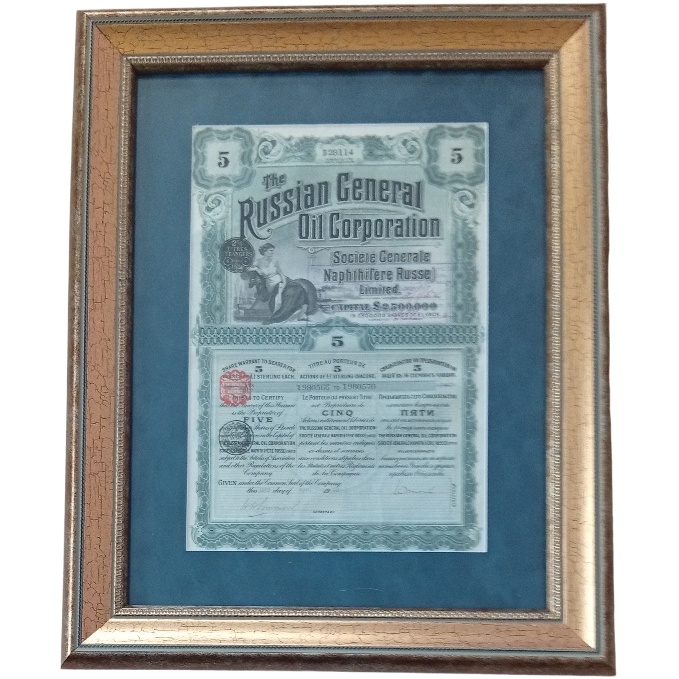 Русская Генеральная Нефтяная Корпорация (1913) Русская Генеральная Нефтяная Корпорация (1913)