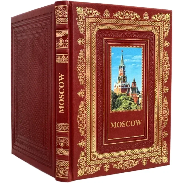 Иллюстрированный альбом "Москва" на английском языке