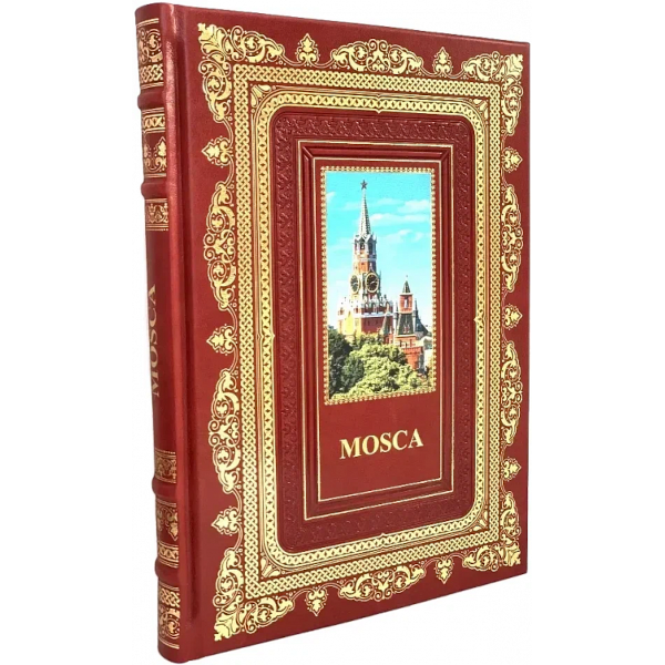 Иллюстрированный альбом "Москва" на итальянском языке