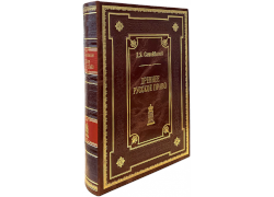 Древнее русское право