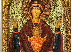Живописная икона Божией матери "Неупиваемая чаша"