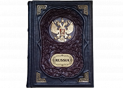 Подарочная книга "Россия" гербовая на английском языке