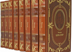 Уильям Шекспир. Полное собрание сочинений в 8 томах