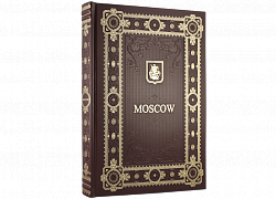 Москва (английский язык)