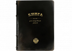 Датированный ежедневник для личных записей в стиле XIX века
